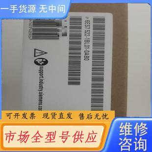 未需要 请询价 0AB0正品 1BL01 6ES7522