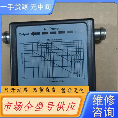 请询价-鸟牌传感器5018D，功率传感器，正品，功能正常，关注就