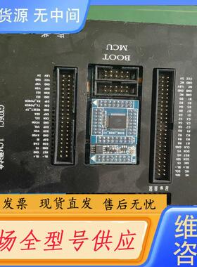 请询价-LCM     测试盒子 GX06C1