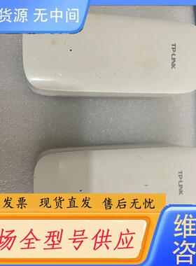 请询价-TL-PA1000W千兆无线双频扩展器，电力猫PLC