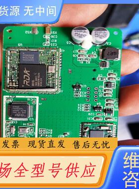 请询价-8851BL加STM32F070CBTz6加G722