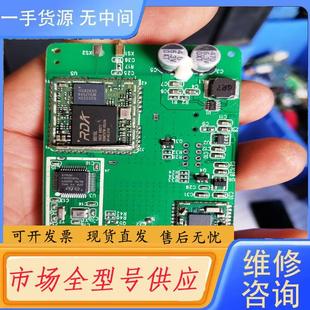 请询价 8851BL加STM32F070CBTz6加G722