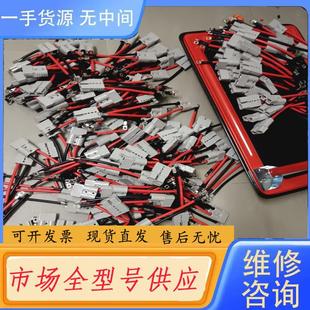 请询价-锂电池连接器，安德森插头线束定制，型号齐全，(图片为