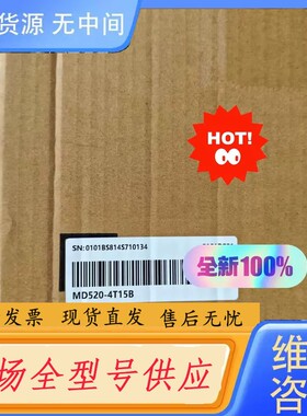 请询价-汇川变频器MD520-4T15B正品