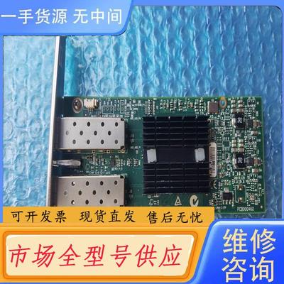 请询价-Mellanox ConnectX-3 MCX312