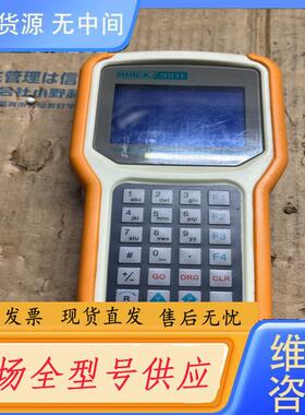 请询价-quick9011D，手操盒，快克9011示教器，