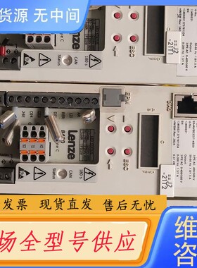 请询价-E84AVBCE3714SX0 伦茨8400变频器 400V