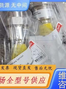 请询价-丹佛斯温度传感器084Z8158原厂件议价…