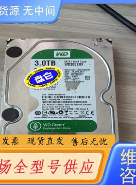 请询价-西数硬盘，绿盘，仅此一个：实物拍摄，：MHDD 如图