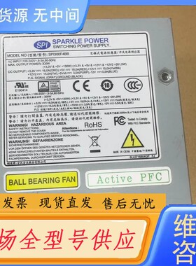 请询价-SPI300F4BB工控机电源 工业电源 全汉