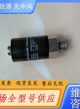 请询价-压力传感器psih0010kcpa成色型号样式如图有
