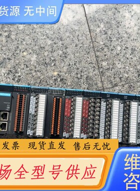 请询价-汇川GL10-PS2，主机AM401-cpu1608TN，H