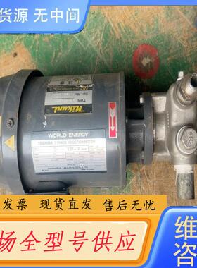 请询价-NIKUNI尼可尼铜头涡流水泵，三相380v，0.3