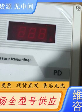 请询价-micatrone 瑞典MF-PD 压力传感器Micafle