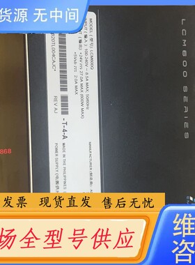 请询价-雅特生电源，LCM600Q. 24V.27A, 5Vsb