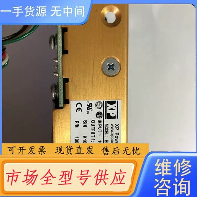 请询价- xppower，电源板ECM60US24 有1