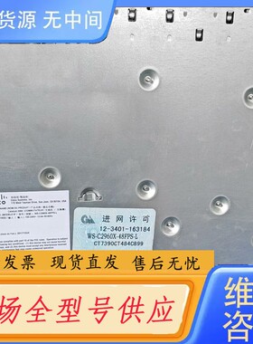 请询价-Cisco/思科 WS-C2960XR-48FPS-I 交换