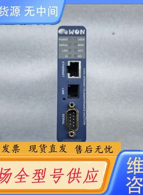 请询价-比利时EWON2001，功能正常。需要的联系
