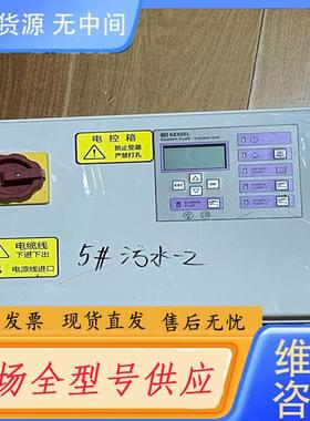 请询价-德国KESSEL科赛尔排污泵控制箱 429-315
