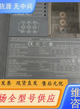 请询价-（议价）ABB软启动器1SFA 892 010 R1002现