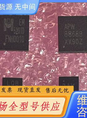 请询价-EM5201D APW8868BQBI-TRG 丝印