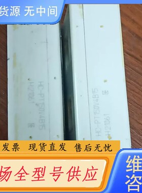 请询价-电流互感器HC-PT100V4B15霍尔传感器