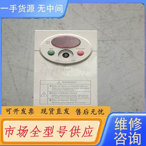 请询价-LS变频器SV004IC5-1  功能包好 实图拍摄