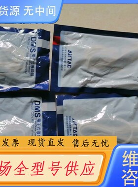 请询价-包装DMSG-020/N030 ,DNSH-020, D