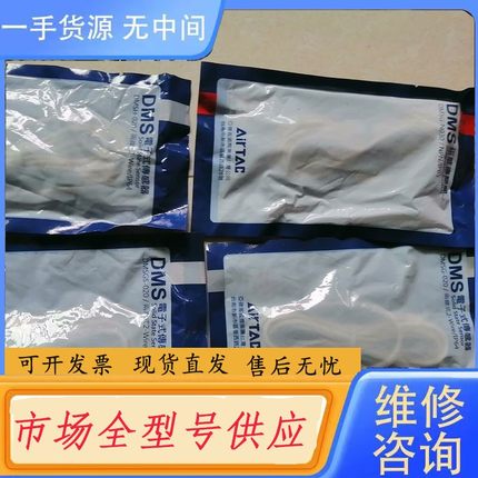 请询价-包装DMSG-020/N030 ,DNSH-020, D