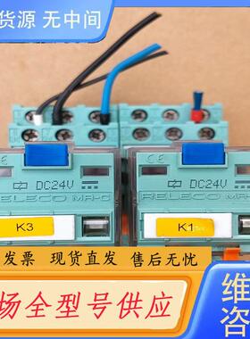 请询价-正品RELECO宜科继电器C3-A30DX