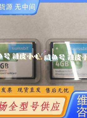 请询价-5CFCRD.8192-06 5CFCRD.4096