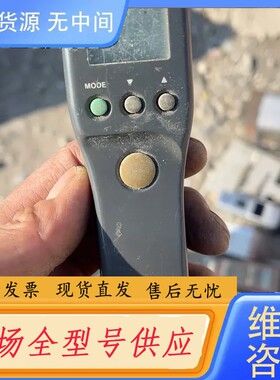 请询价-HORIBA堀场红外线测温仪，温度计IT-540NH-当