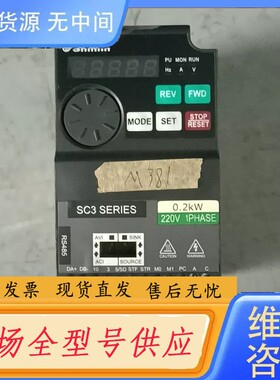 请询价-士林SC3-021-0.2K变频器 实图拍摄 功能包好需