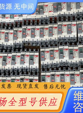 请询价-ABS 32b 20A 30A 二相空气开关