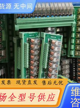 请询价-继电器模组TKG2R-1E-1224，NSR-8/2