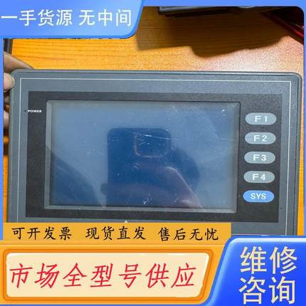请询价-台达触摸屏、DOP-AS57BSTD、成色漂亮、功能