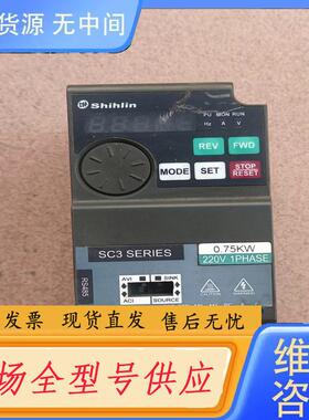 请询价-士林变频器SC3-021-0.75K 0.75KW