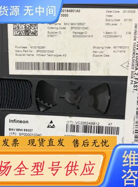 请询价-BAV99WE6327