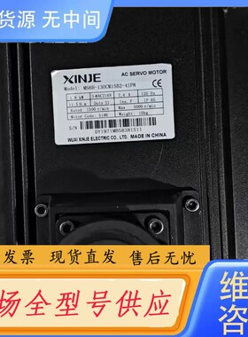 请询价-信捷伺服马达:达:Model:MS6H-130CM15B2-