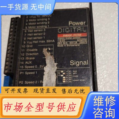请询价-瑞士maxon motor 1-Q-EC 无刷直流电机驱动器