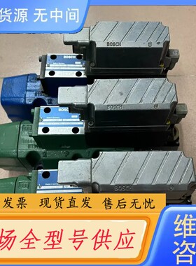 请询价-BOSCH比例阀伺服阀0811404601