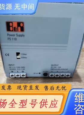 请询价-德国贝加莱工业开关电源 PS110