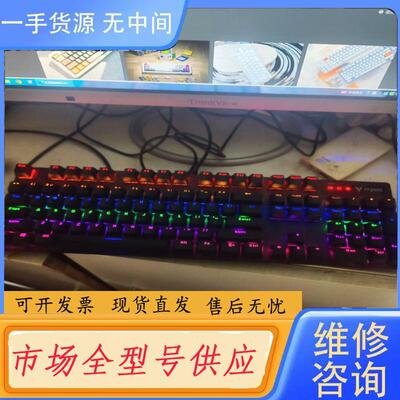 请询价-雷柏V500 PRO机械键盘，功能完好无维修，基本没