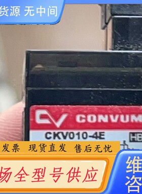 请询价-妙德真空发生器 CKV010-4E
