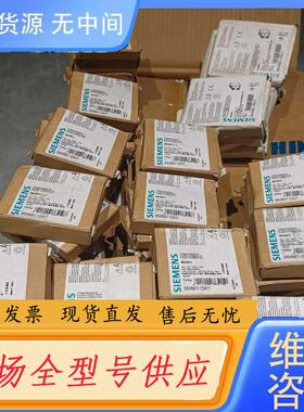 请询价-辅助触点3RH6921-1DA11有41只（已售）