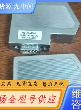 请询价-PHOENIX CONTACT口菲尼克斯SUBCON PLU