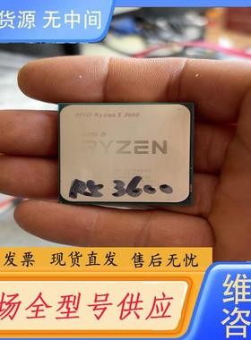 请询价-AMD R5 3600 AM4台式机CPU