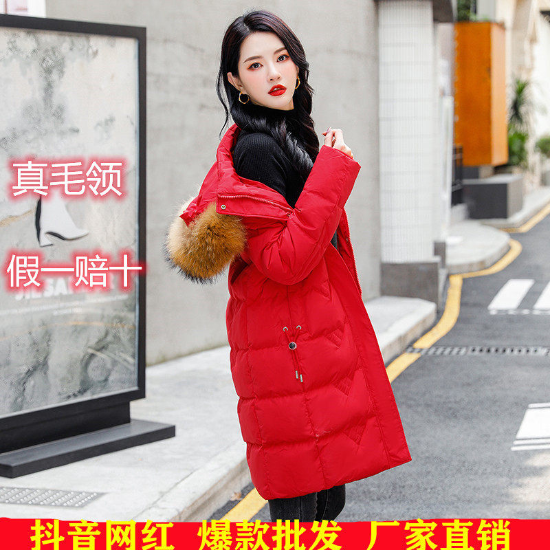 2023新款加绒羽绒服女韩版冬季加厚棉服外套白鸭绒中长款修身棉衣