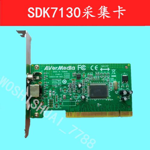 saa7130hl视频采集卡彩色内窥镜