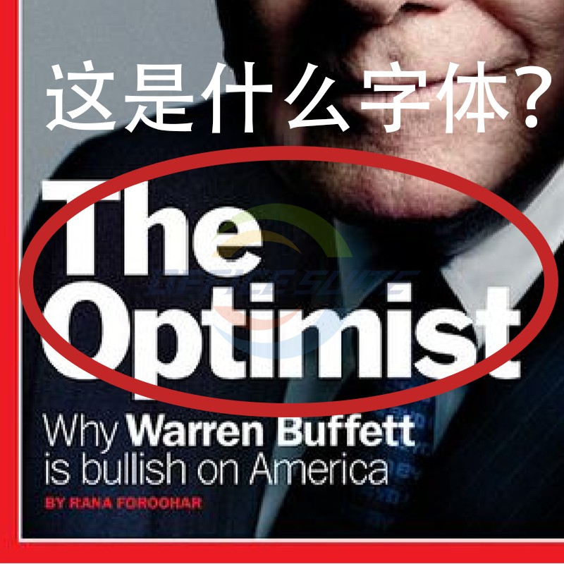 有人知道这是什么字体吗？同款英文字体代下ttf艺术字母识别下载
